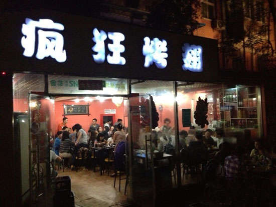 芷江串串店加盟
